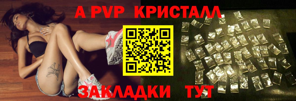 А ПВП СК КРИС Кириши