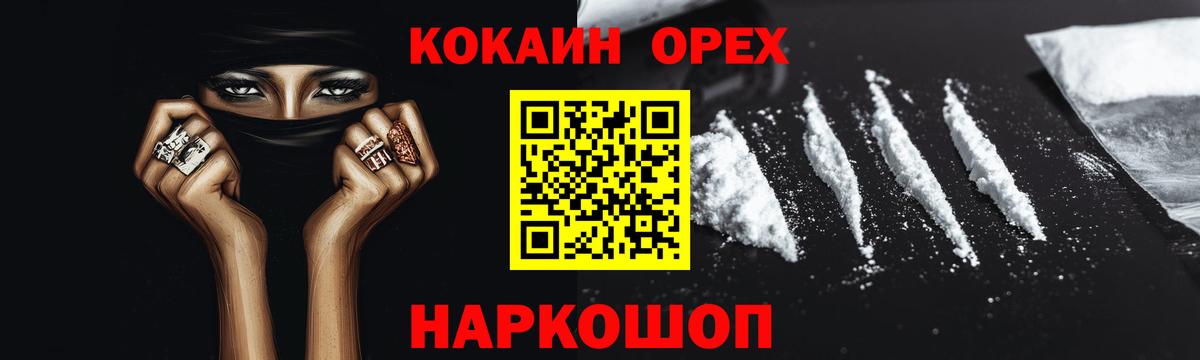 КОКАИН Боливия Кириши
