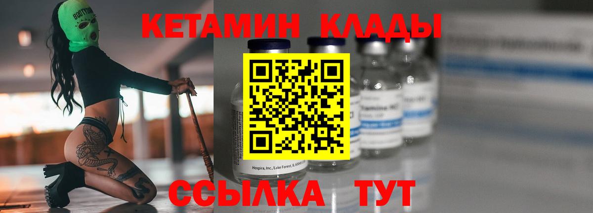 Кириши  A PVP СОЛЬ кристаллы  Канабис  Меф МЯУ МЯУ   Вход с VPN  Кокаин  Гашиш 