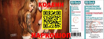 альфа пвп Коммунар