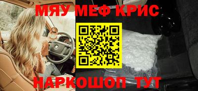 ALPHA-PVP Комсомольск-на-Амуре