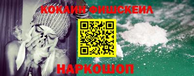 кокаин VHQ Конаково