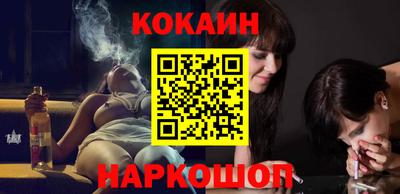 кокаин VHQ Конаково
