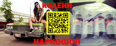 ALPHA-PVP Комсомольск-на-Амуре
