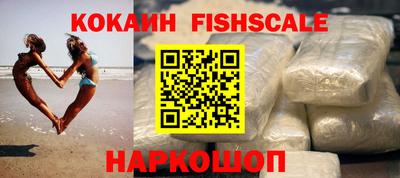 ALPHA-PVP Комсомольск-на-Амуре