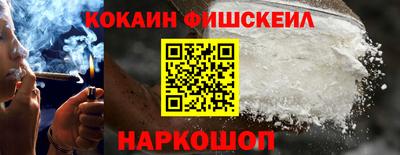 кокаин VHQ Конаково