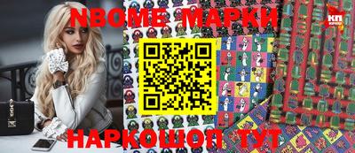 кокаин VHQ Конаково