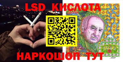 кокаин VHQ Конаково