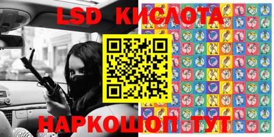 альфа пвп Коммунар