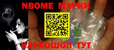 ALPHA-PVP Комсомольск-на-Амуре