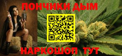 ALPHA-PVP Комсомольск-на-Амуре