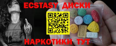 альфа пвп Коммунар