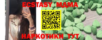 альфа пвп Коммунар
