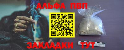 кокаин VHQ Конаково