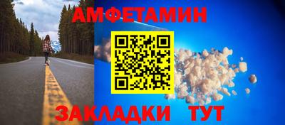 ALPHA-PVP Комсомольск-на-Амуре