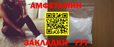 ALPHA-PVP Комсомольск-на-Амуре