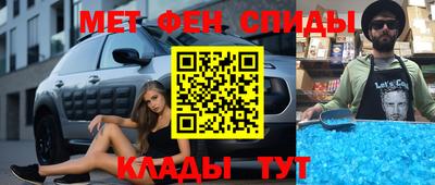 альфа пвп Коммунар