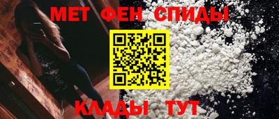 ALPHA-PVP Комсомольск-на-Амуре