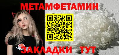 ALPHA-PVP Комсомольск-на-Амуре