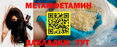 ALPHA-PVP Комсомольск-на-Амуре