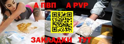 кокаин VHQ Конаково