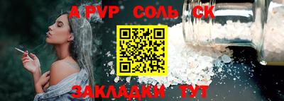 кокаин VHQ Конаково
