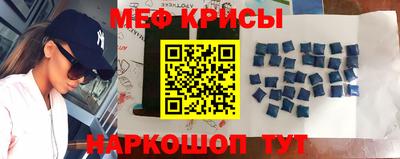 альфа пвп Коммунар