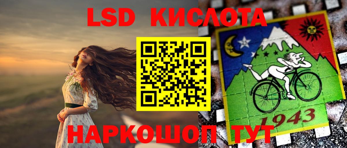 ЛСД экстази ecstasy  ЛСД экстази  Вход с VPN  Кириши  LSD-25 экстази кислота 