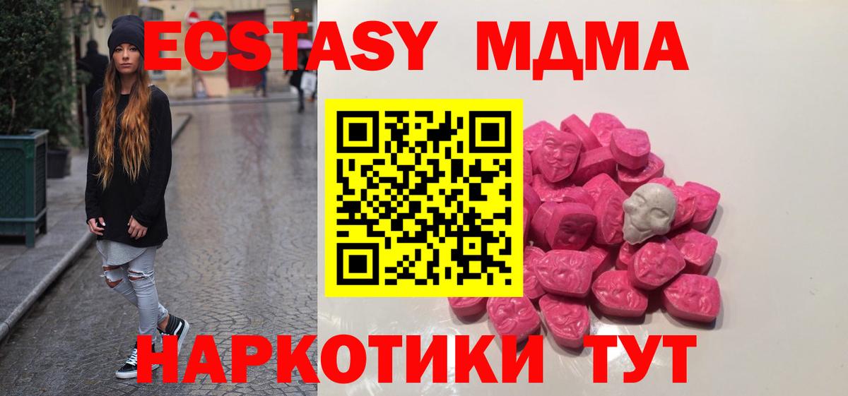 МДМА VHQ Кириши