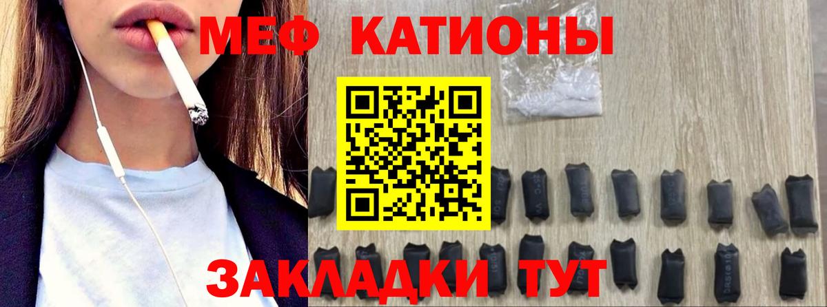 МЕФ Кириши