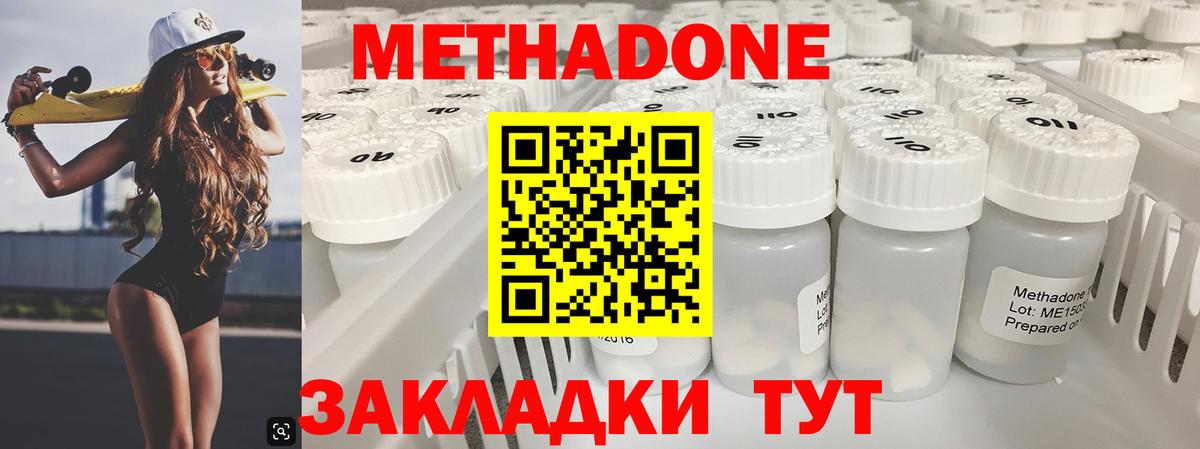ГАШИШ Кириши