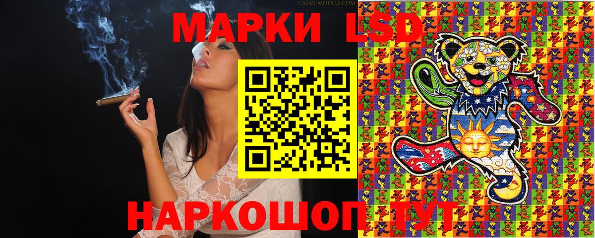 Марки 25I-NBOMe  Марки 25I-NBOMe 1,5мг  Вход с VPN  Марки 25I-NBOMe 1,5мг  Кириши 