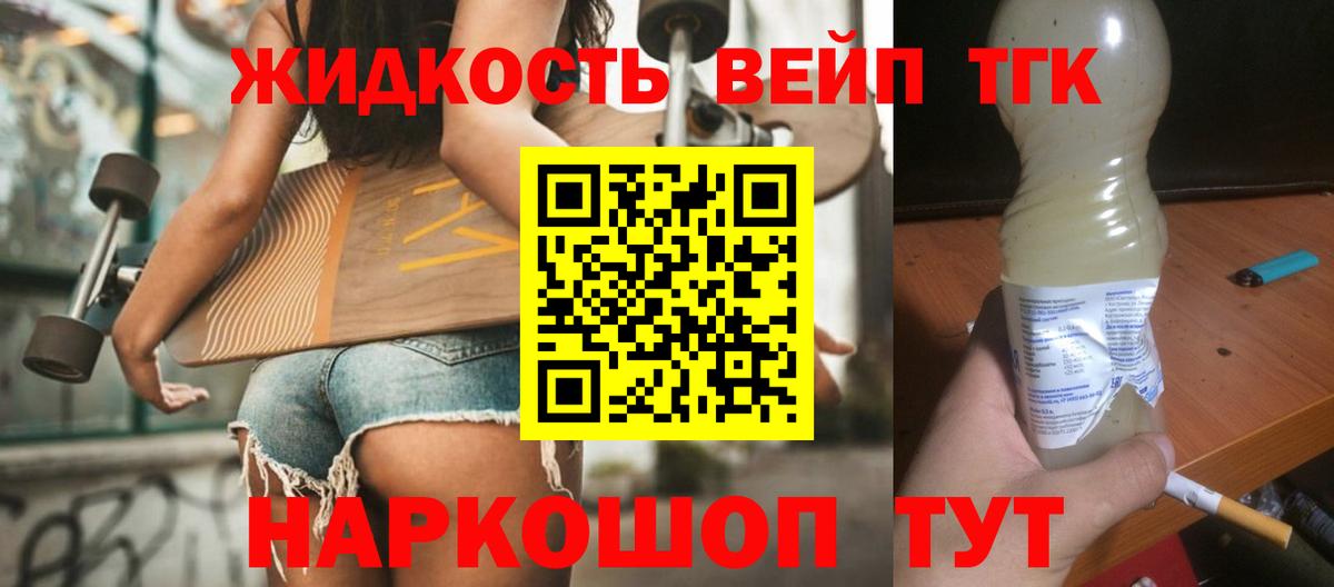 Кириши  Дистиллят ТГК концентрат  ТГК концентрат  Вход с VPN 