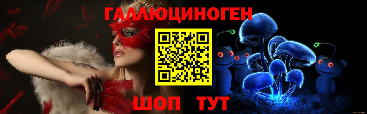 Псилоцибиновые грибы MAGIC MUSHROOMS Кириши