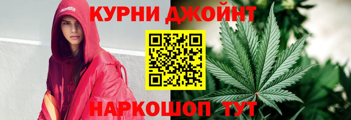 Бошки марихуана ГИДРОПОН  Вход с VPN  Марихуана AK-47  Бошки Шишки Bruce Banner  Кириши  Шишки марихуана тримм 